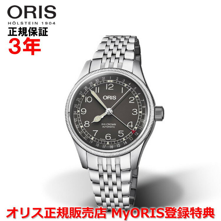 【国内正規品】 ORIS オリス ビッグクラウンポインターデイト 36mm Big Crown Pointer Date メンズ レディース 腕時計 ウォッチ 自動巻..