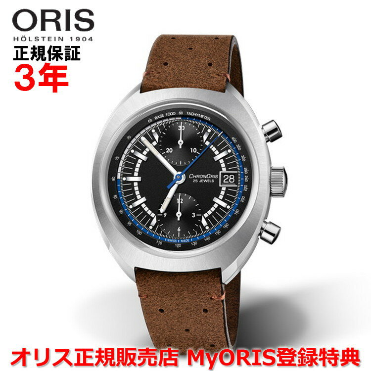 【世界限定1000本】【国内正規品】 ORIS オリス ウィリアムズ 40周年 リミテッドエディション 40mm Williams 40th Annivers メンズ 腕時計 ウォッチ 自動巻き 革ベルト ブラック文字盤 黒 01 673 7739 4084-Set LS