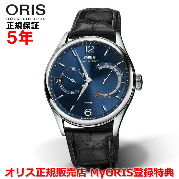 【国内正規品】 ORIS オリス アートリエ キャリバー111 43mm Artelier Calibre 111 メンズ 腕時計 ウォッチ 手巻き 革ベルト ブルー文字盤 青 01 111 7700 4065-Set 1 23 72FC