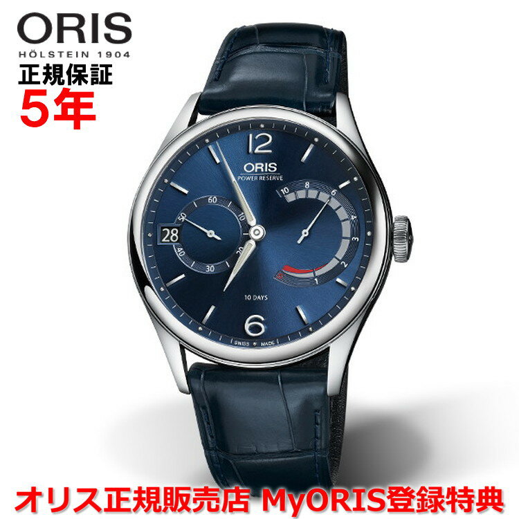 【国内正規品】 ORIS オリス アートリエ キャリバー111 43mm Artelier Calibre 111 メンズ 腕時計 ウォッチ 手巻き 革ベルト ブルー文字盤 青 01 111 7700 4065-Set 1 23 87FC