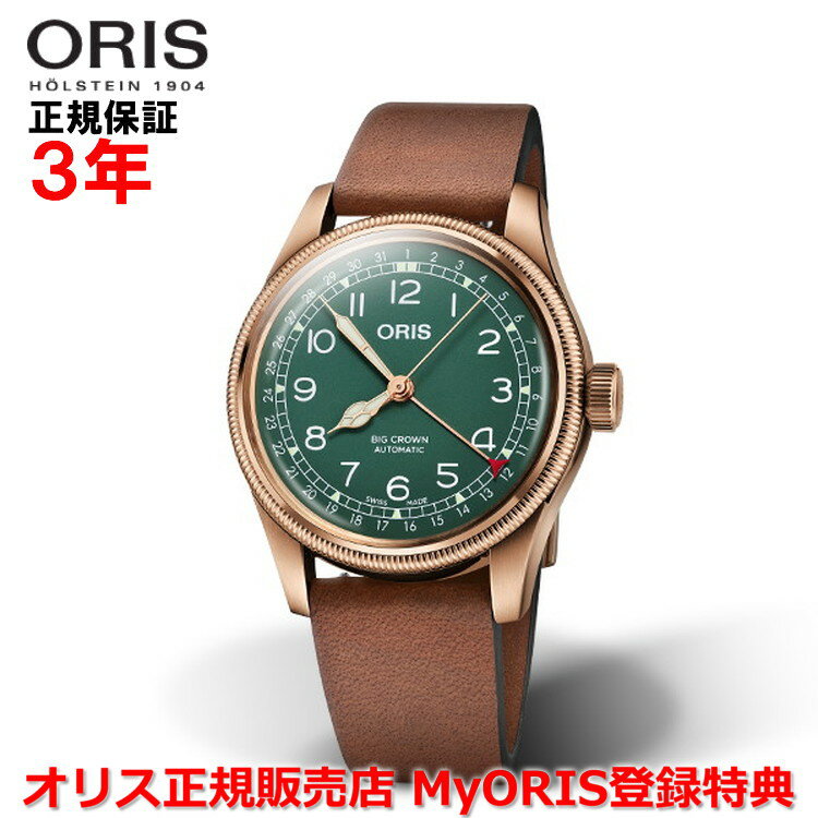 オリス 腕時計（メンズ） 【国内正規品】 ORIS オリス ビッグクラウンポインターデイト 80thアニバーサリーエディション 40mm Big Crown Pointer Date メンズ 腕時計 ウォッチ 自動巻き 革ベルト ブロンズ グリーン文字盤 緑 01 754 7741 3167-07 5 20 58BR