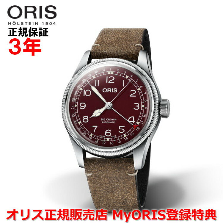 オリス 腕時計（メンズ） 【国内正規品】 ORIS オリス ビッグクラウンポインターデイト 40mm Big Crown Pointer Date メンズ 腕時計 ウォッチ 自動巻き 革ベルト レッド文字盤 赤 01 754 7741 4068-07 5 20 50