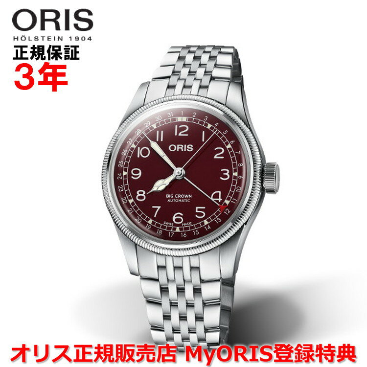  ORIS オリス ビッグクラウンポインターデイト 40mm Big Crown Pointer Date メンズ 腕時計 ウォッチ 自動巻き ステンレススティールブレスレット レッド文字盤 赤 01 754 7741 4068-07 8 20 22