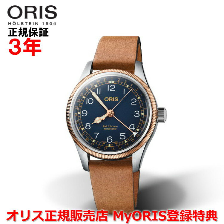 オリス 腕時計（メンズ） 【国内正規品】 ORIS オリス ビッグクラウンポインターデイト 36mm Big Crown Pointer Date メンズ 腕時計 ウォッチ 自動巻き 革ベルト ブルー文字盤 青 01 754 7749 4365-07 5 17 66G