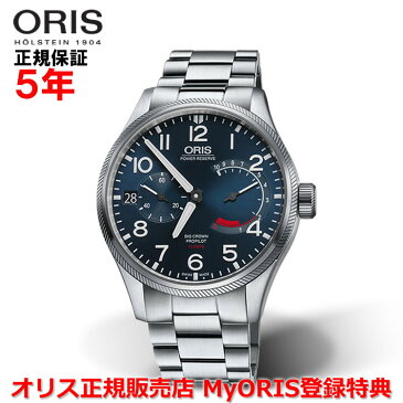 【国内正規品】 ORIS オリス ビッグクラウンプロパイロットキャリバー111 44mm Big Crown ProPilot Caribre111 メンズ 腕時計 ウォッチ 手巻き ステンレス スティールブレスレット ブルー文字盤 青 01 111 7711 4165-Set 8 22 19