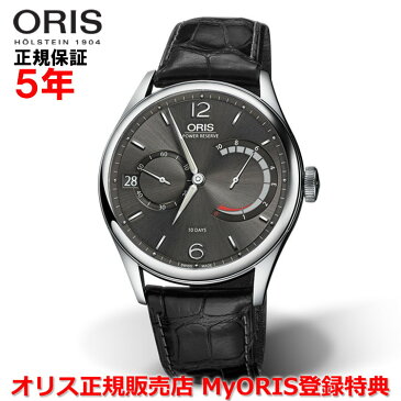 【国内正規品】 ORIS オリス アートリエ キャリバー111 43mm Artelier Calibre 111 メンズ 腕時計 ウォッチ 手巻き 革ベルト グレー文字盤 灰 01 111 7700 4063-Set 1 23 72FC