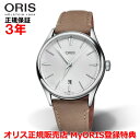 yKiz ORIS IX A[gG fCg 40mm Artelier Date Y rv EHb`  vxg Vo[  01 733 7721 4051-07 5 21 32FC