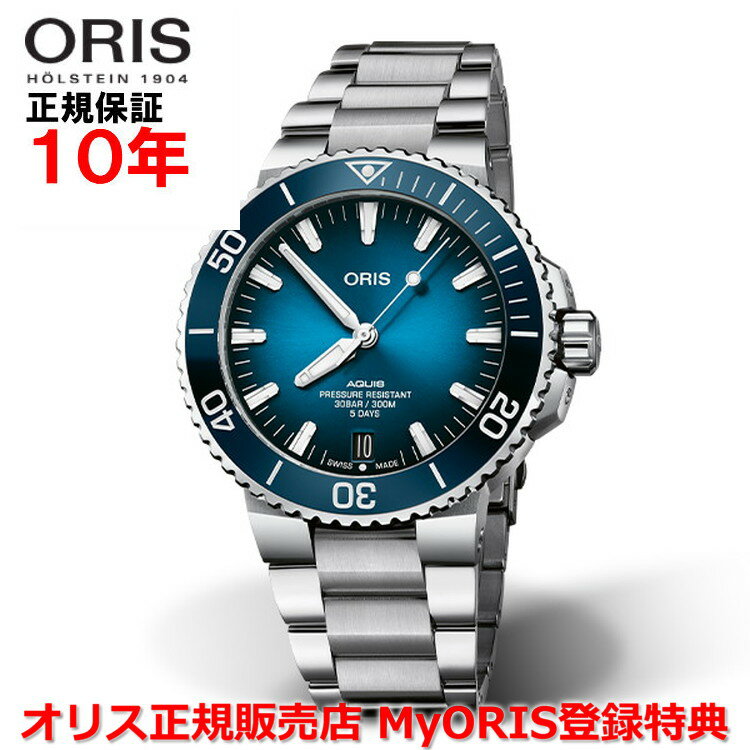 オリス 【国内正規品】 ORIS オリス アクイスデイト キャリバー400 43.5mm AQUIS DATE メンズ 腕時計 ウォッチ 自動巻き ダイバーズ ステンレススティールブレスレット ブルー文字盤 青 01 400 7763 4135-07 8 24 09PEB