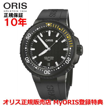 【国内正規品】 ORIS オリス アクイスプロデイト キャリバー400 49.5mm AQUIS PRO DATE メンズ 腕時計 ウォッチ 自動巻き ダイバーズ ステンレススティールブレスレット ブラック文字盤 黒 01 400 7767 7754-07 4 26 64BTEB