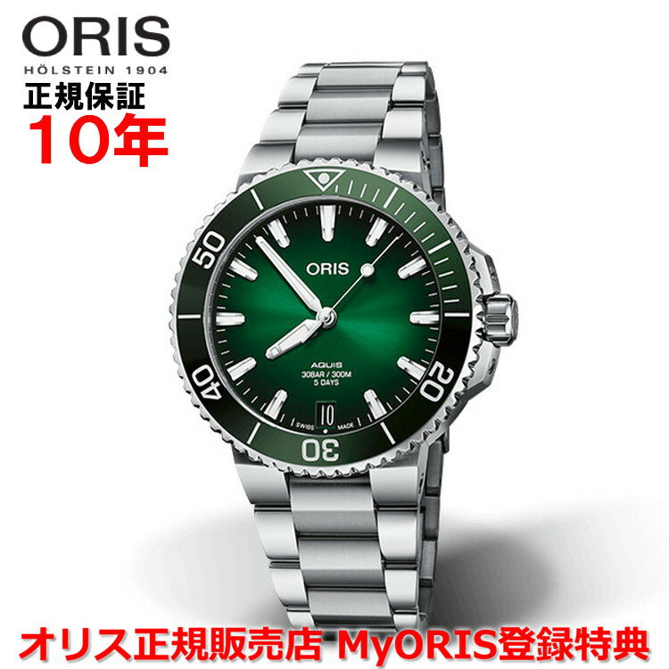  ORIS オリス アクイスデイト キャリバー400 41.5mm AQUIS DATE メンズ 腕時計 ウォッチ 自動巻き ダイバーズ ステンレススティールブレスレット グリーン文字盤 緑 01 400 7769 4157-07 8 22 09PEB
