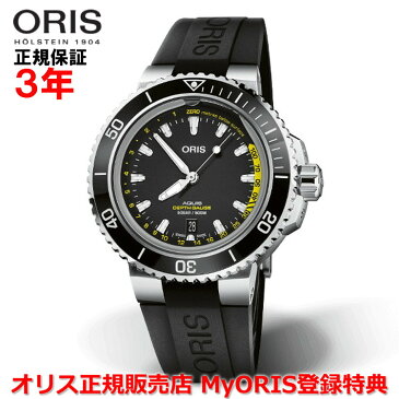 【国内正規品】 ORIS オリス アクイス デプスゲージ 45.8mm AQUIS DEPTH GAUGE メンズ 腕時計 ウォッチ 自動巻き ダイバーズ ラバーベルト ブラック文字盤 黒 01 733 7755 4154-Set RS