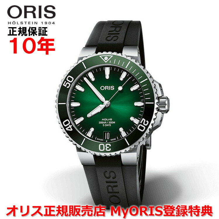  ORIS オリス アクイスデイト キャリバー400 41.5mm AQUIS DATE メンズ 腕時計 ウォッチ 自動巻き ダイバーズ ラバーベルト グリーン文字盤 緑 01 400 7769 4157-07 4 22 74FC