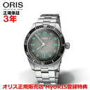 yKiz ORIS IX _Co[Y65 40mm Divers Sixty Five Y rv EHb`  _Co[Y XeXXeB[uXbg O[ D 01 733 7707 4053-07 8 20 18