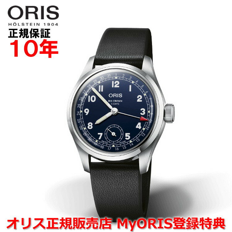 オリス 【国内正規品】 ORIS オリス ビッグクラウンポインターデイトキャリバー403 38mm Big Crown Pointer Date メンズ 腕時計 ウォッチ 自動巻き 革ベルト ブルー文字盤 青 01 403 7776 4065-07 5 19 11