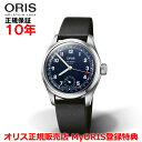 オリス 腕時計（メンズ） 【国内正規品】 ORIS オリス ビッグクラウンポインターデイトキャリバー403 38mm Big Crown Pointer Date メンズ 腕時計 ウォッチ 自動巻き 革ベルト ブルー文字盤 青 01 403 7776 4065-07 5 19 11