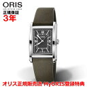 マイルス 【国内正規品】 ORIS オリス レクタンギュラー デイト 25.50x38.00mm Rectangular Date メンズ レディース 腕時計 角型 ウォッチ 自動巻き 革ベルト アンスラサイト文字盤 ダークグリーン 緑 01 561 7783 4063-07 5 19 16