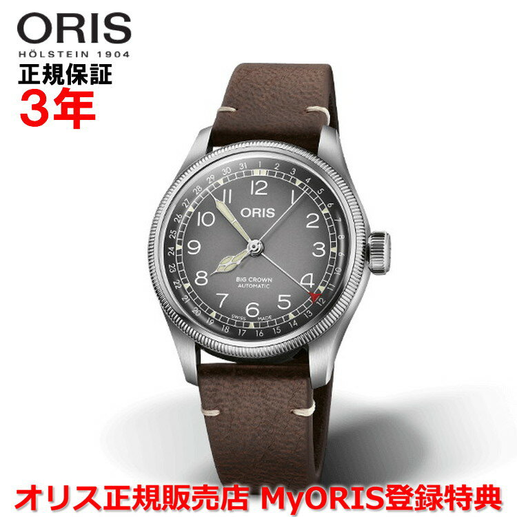 オリス 腕時計（メンズ） 【国内正規品】 ORIS オリス チェルボボランテ コラボモデル ビッグクラウンポインターデイト 38mm Big Crown Pointer Date メンズ 腕時計 ウォッチ 自動巻き 革ベルト グレー文字盤 灰 01 754 7779 4063-Set