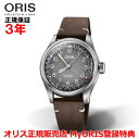 オリス 【国内正規品】 ORIS オリス チェルボボランテ コラボモデル ビッグクラウンポインターデイト 38mm Big Crown Pointer Date メンズ 腕時計 ウォッチ 自動巻き 革ベルト グレー文字盤 灰 01 754 7779 4063-Set