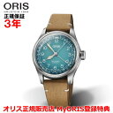 オリス 【国内正規品】 ORIS オリス チェルボボランテ コラボモデル ビッグクラウンポインターデイト 38mm Big Crown Pointer Date メンズ 腕時計 ウォッチ 自動巻き 革ベルト ブルー文字盤 青 01 754 7779 4065-Set