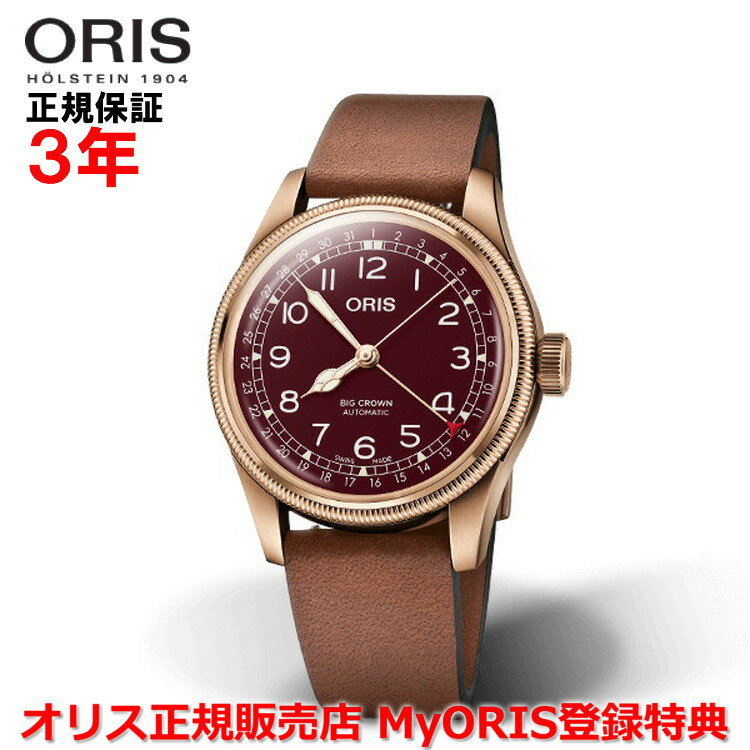 オリス 腕時計（メンズ） 【国内正規品】 ORIS オリス ビッグクラウンブロンズポインターデイト 40mm Big Crown Bronze Pointer Date メンズ 腕時計 ウォッチ 自動巻き 革ベルト ブロンズ レッド文字盤 赤 01 754 7741 3168-07 5 20 58BR