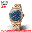 yKiz ORIS IX rbONE uY |C^[fCg 40mm Big Crown Bronze Pointer Date Y rv EHb`  uY^uXbg uY u[  01 754 7741 3165-07 8 20 01