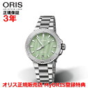 yKiz ORIS IX ANCXfCg 36.5mm AQUIS DATE fB[X rv EHb`  _Co[Y XeXXeB[uXbg O[}U[Iup[  VF 01 733 7770 4157-07 8 18 05P