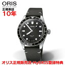 【国内正規品】 ORIS オリス ダイバーズ65 12H キャリバー400 40mm Divers Sixty Five メンズ 腕時計 ウォッチ 自動巻き ダ...