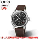 オリス ビジネス腕時計 メンズ 【限定モデル】【国内正規品】 ORIS オリス ビッグクラウン ヴァルデンブルガーバーン リミテッドエディション 40mm Big Crown Limited Edition メンズ 腕時計 ウォッチ 自動巻き 革ベルト ブラック文字盤 黒 01 754 7785 4084-Set