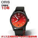 yE1000{zyKiz ORIS IX R[\ ~ebh GfBV 41mm rbONEvpCbg Lo[400 Y rv EHb`  01 400 7784 8786-Set