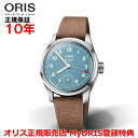 オリス 【国内正規品】 ORIS オリス ビッグクラウンポインターデイトキャリバー473 38mm Big Crown Pointer Date メンズ 腕時計 ウォッチ 手巻き 革ベルト ブルー文字盤 青 01 473 7786 4065-07 5 19 22FC