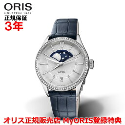 アートリエ 【国内正規品】 ORIS オリス アートリエ グランデリュヌ デイト ダイヤモンド 36mm Artelier Grande Lune Date Diamonds レディース 腕時計 ウォッチ 自動巻き 革ベルト シルバー文字盤 ムーンフェイス 01 763 7723 4951-07 5 18 66FC