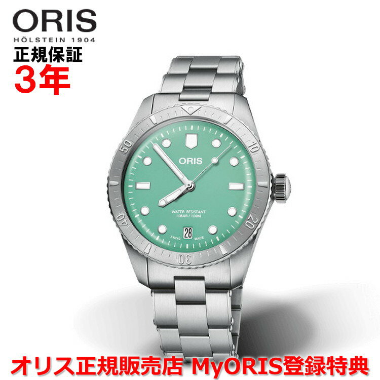 マイルス 【国内正規品】 ORIS オリス ダイバーズ65 コットンキャンディー 38mm Divers Sixty Five メンズ レディース 腕時計 ウォッチ 自動巻き ダイバーズ ステンレススティールブレスレット グリーン文字盤 緑 01 733 7771 4057-07 8 19 18