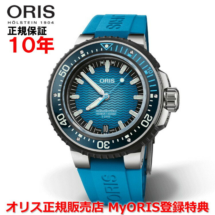 楽天市場】オリス プロダイバー(腕時計)の通販 楽天市場】オリス プロダイバー(腕時計)の通販