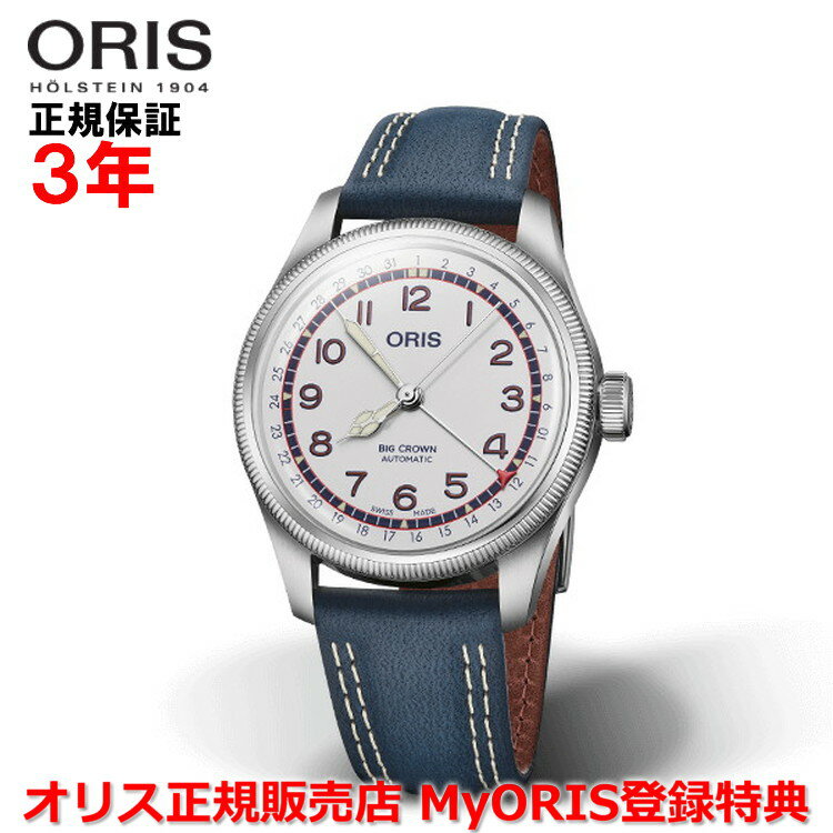 【世界限定2297本】【国内正規品】 ORIS オリス ビッグクラウンポインターデイト ハンク・アーロン リミテッドエディション 40mm メンズ レディース 腕時計 ウォッチ 自動巻き 革ベルト ホワイト文字盤 白 01 754 7785 4081-Set