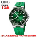 yKiz ORIS IX NewANCXfCg Lo[400 43.5mm AQUIS DATE Y rv EHb`  _Co[Y o[xg O[  01 400 7790 4157-07 4 23 47EB