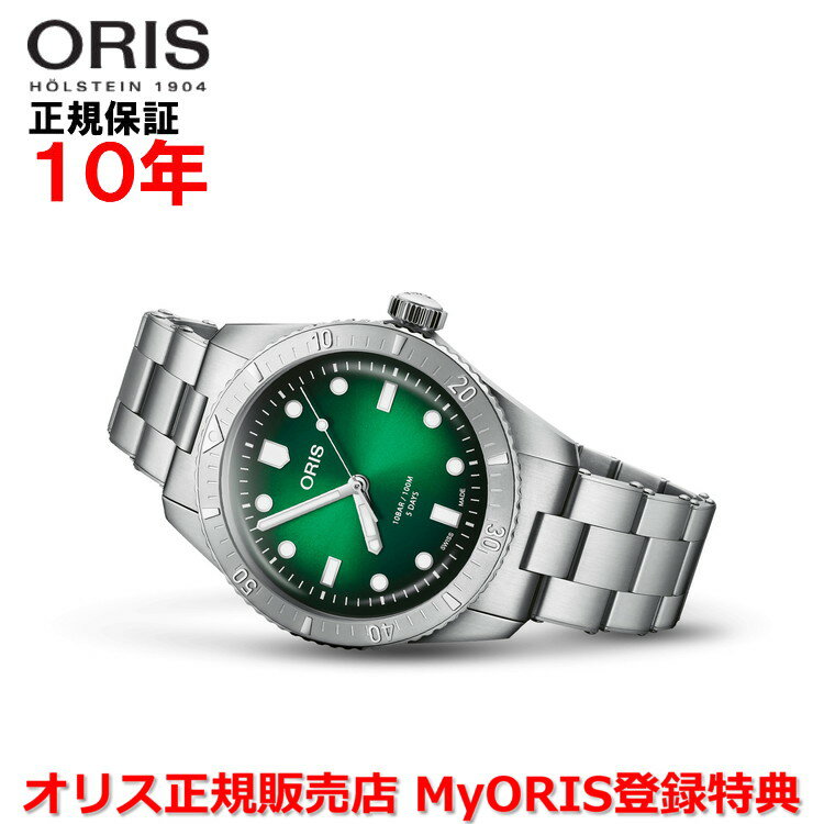 楽天市場】オリス ダイバーズ65(素材(時計ベルト)ステンレス 楽天市場】オリス ダイバーズ65(素材(時計ベルト)ステンレス