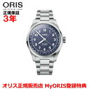【国内正規品】 ORIS オリス ビッグクラウンポインターデイト 40mm Big Crown Pointer Date メンズ レディース 腕時計 ウォッチ ...
