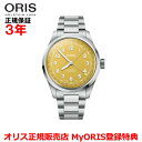 【国内正規品】 ORIS オリス ビッグクラウンポインターデイト 40mm Big Crown Pointer Date メンズ レディース 腕時計 ウォッチ ...