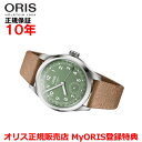 【国内正規品】 ORIS オリス ビッグクラウンポインターデイトキャリバー403 40mm Big Crown Pointer Date メンズ 腕時計 ウォッ...