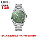 【国内正規品】 ORIS オリス ビッグクラウンポインターデイトキャリバー403 40mm Big Crown Pointer Date メンズ 腕時計 ウォッ...