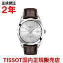 【国内正規品】 TISSOT ティソ チソット ジェントルマン オートマティック パワーマティック80 シリシウム 40mm メンズ 腕時計 ウォッチ 自動巻き 革ベルト レザー シルバー文字盤 銀 T127.407.16.031.01