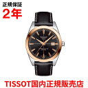 yKiz TISSOT eB\ `\bg WFg} I[g}eBbN p[}eBbN80 VVE 40mm Y rv EHb`  vxg U[ ubN  T927.407.46.051.00