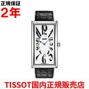  TISSOT ティソ チソット ヘリテージ バナナ バナナウォッチ メンズ レディース 腕時計 ウォッチ クオーツ 革ベルト レザー ホワイト文字盤 白 T117.509.16.012.00