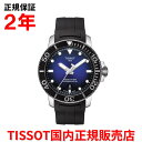 yKiz TISSOT eB\ `\bg V[X^[ 1000 I[g}eBbN 43mm SEASTAR 1000 AUTOMATIC Y rv _Co[Y EHb`  o[xg u[  T120.407.17.041.00