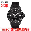 yKiz TISSOT eB\ `\bg V[X^[ 1000 I[g}eBbN 43mm SEASTAR 1000 AUTOMATIC Y rv _Co[Y EHb`  o[xg ubN  T120.407.37.051.00