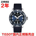 yKiz TISSOT eB\ `\bg V[X^[ 1000 I[g}eBbN VVE 43mm SEASTAR 1000 POWERMATIC 80 SILICIUM Y rv _Co[Y  t@ubNxg u[  T120.407.17.041.01