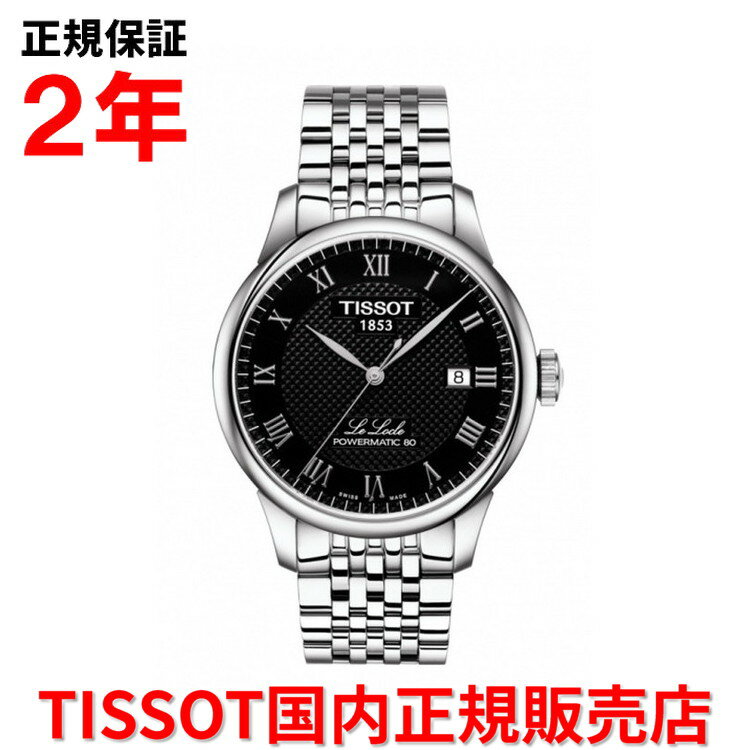 楽天市場】TISSOT バラード オートマティック T108.408.16 楽天市場】TISSOT バラード オートマティック T108.408.16