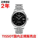 yKiz TISSOT eB\ `\bg EbN p[}eBbN80 LE LOCLE Powermatic80 39.3mm Y rv EHb`  XeXX`[uXbg ubN  T006.407.11.053.00