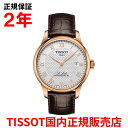 yKiz TISSOT eB\ `\bg EbN p[}eBbN80 LE LOCLE Powermatic80 39.3mm Y rv EHb`  vxg U[ Vo[  T006.407.36.033.00