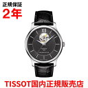 【国内正規品】 TISSOT ティソ チソット トラディション オートマティック オープンハート TRADITION Automatic Open Heart 40mm メンズ 腕時計 自動巻き 革ベルト レザー ブラック文字盤 黒 T063.907.16.058.00